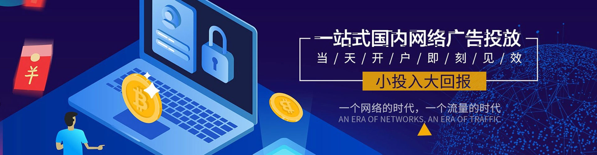 温州sem托管