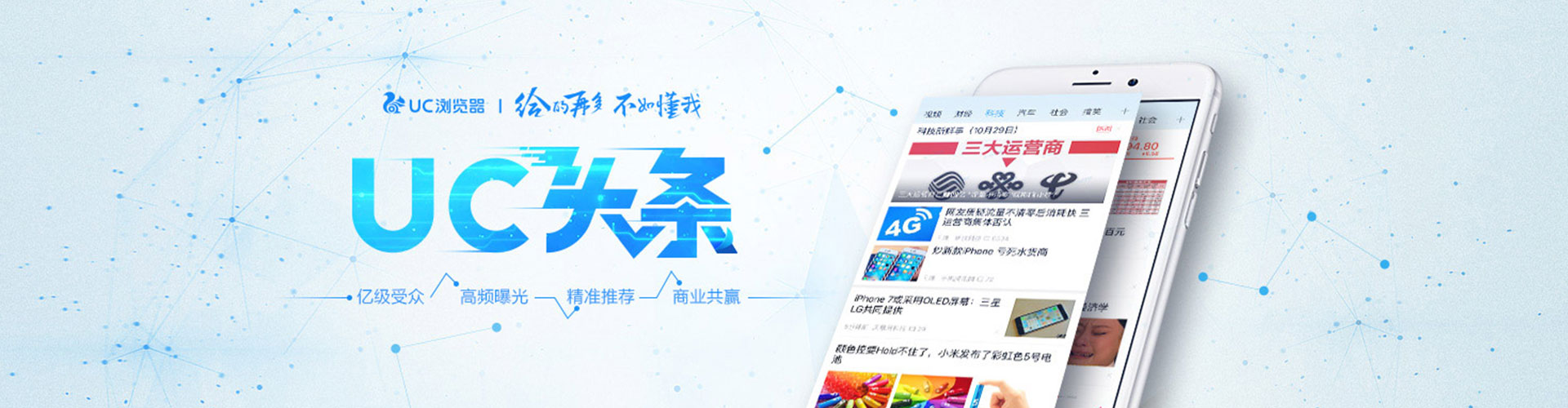 温州百度充值返点