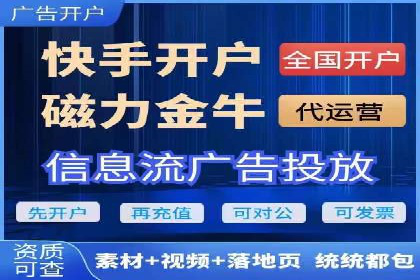 百度推广案例：从零到一的蜕变之路